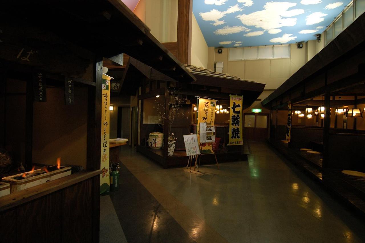 Kibousoh Hotel Komono Ngoại thất bức ảnh